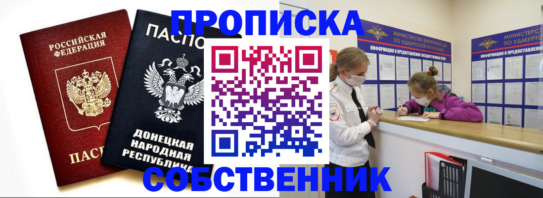 где прописаться в Дубовке